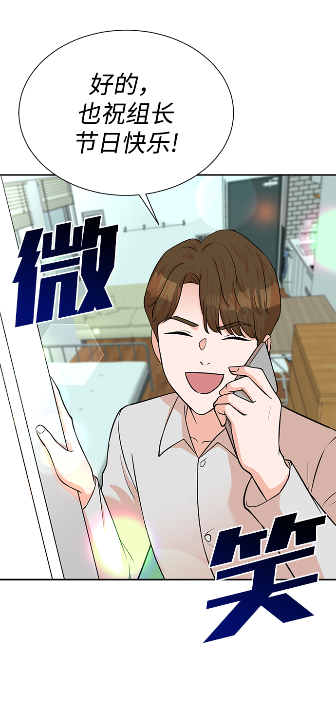 第50话11