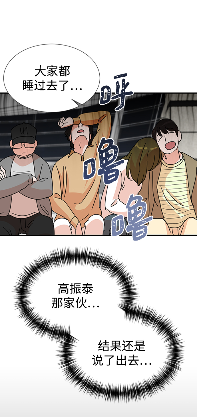 第4话18