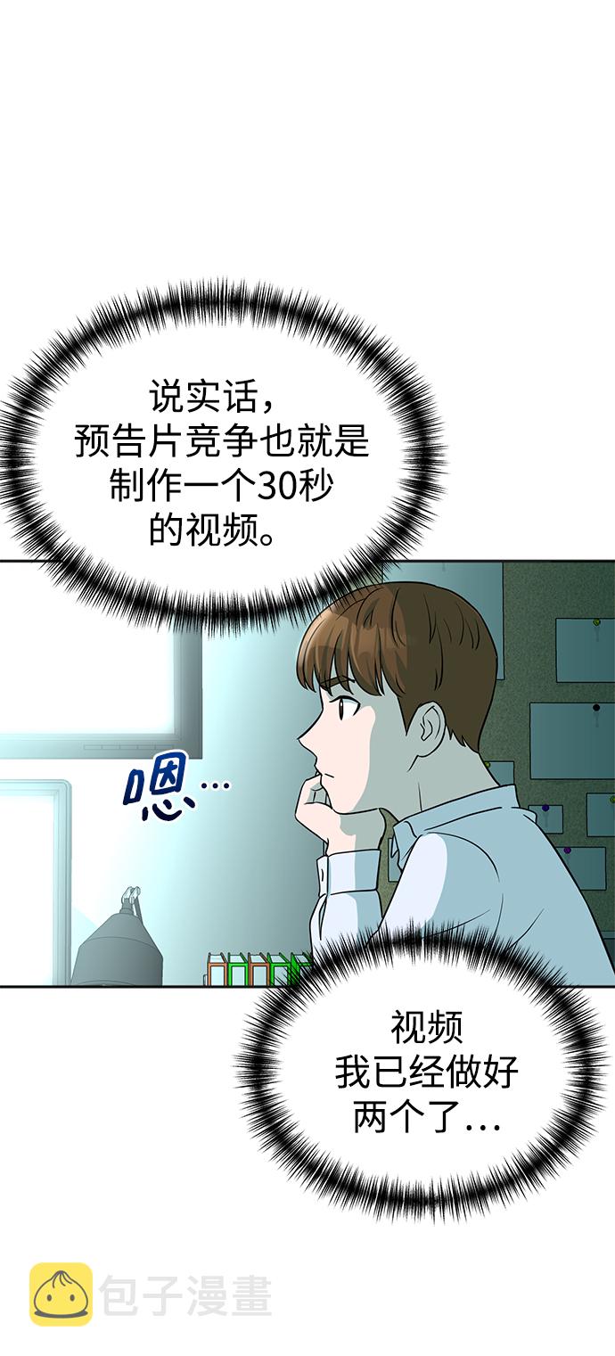 第15话2