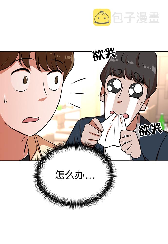 第25话77