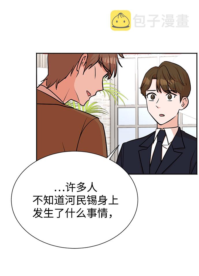 第45话39