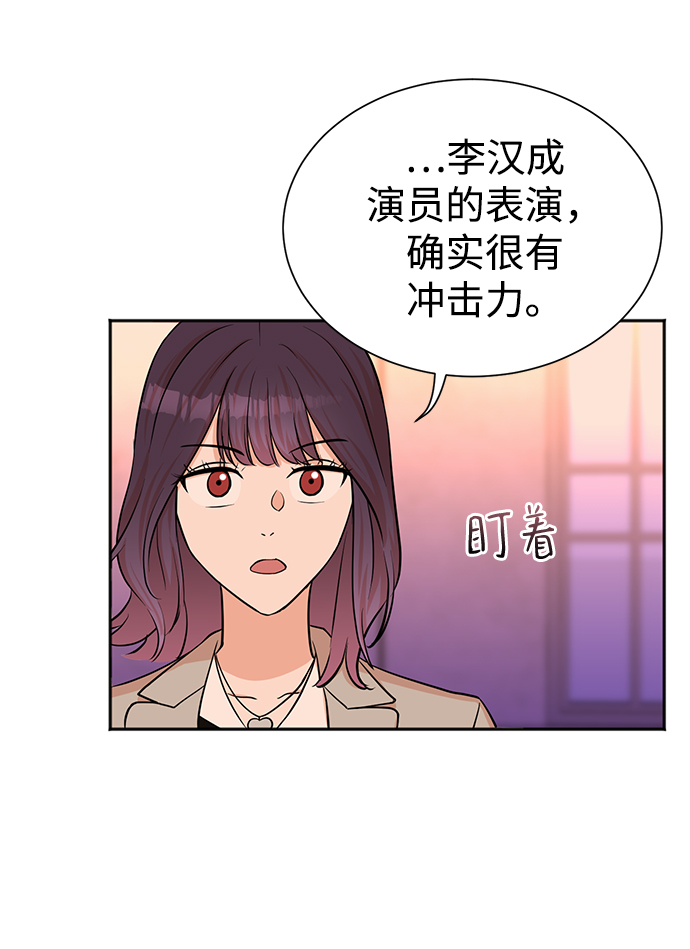 第53话37