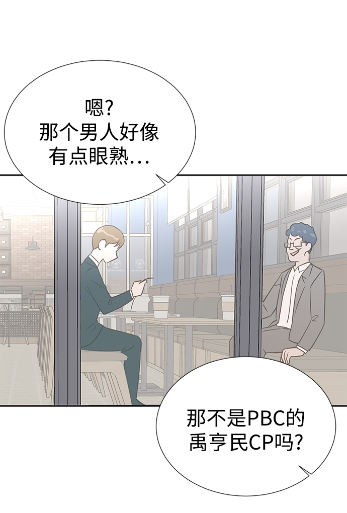 第31话45