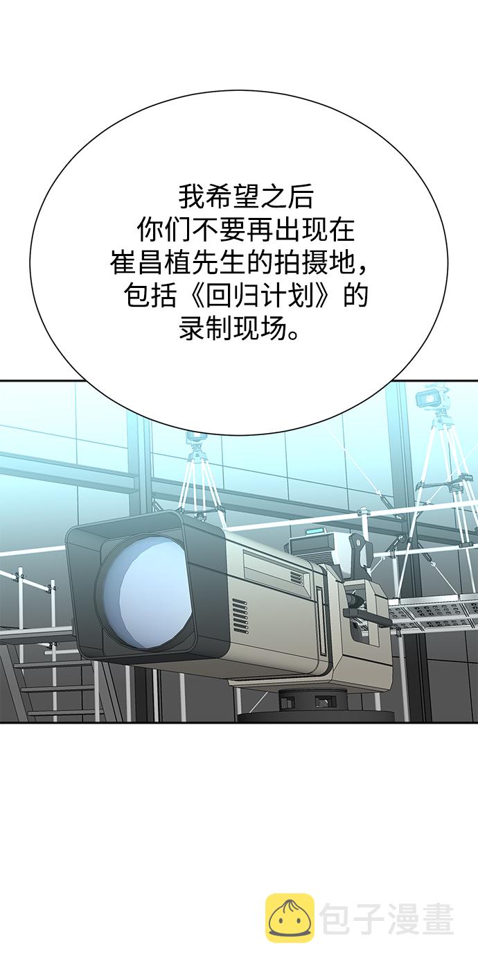 第61话54
