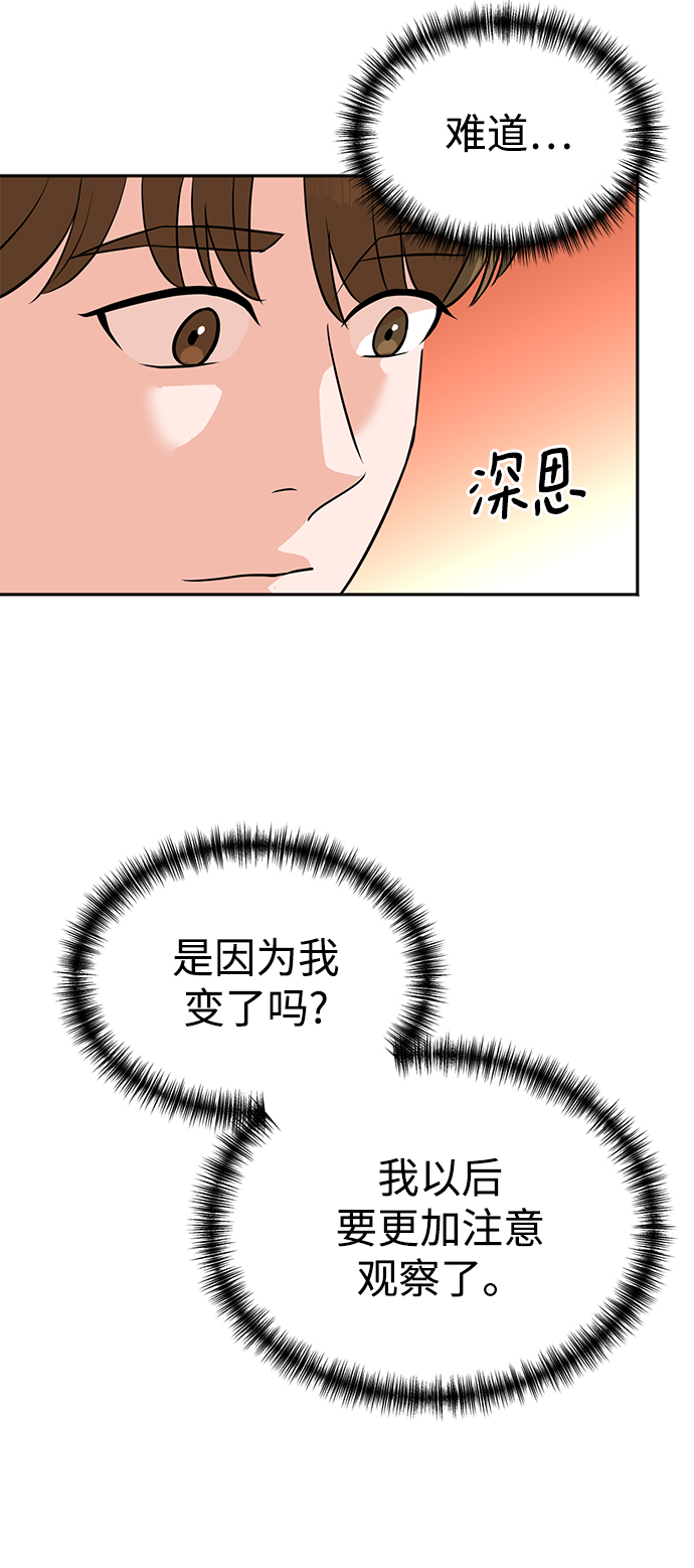 第17话42
