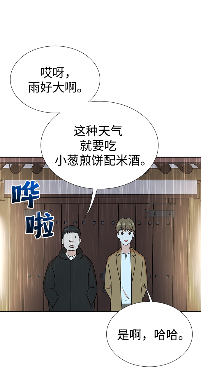 第26话51