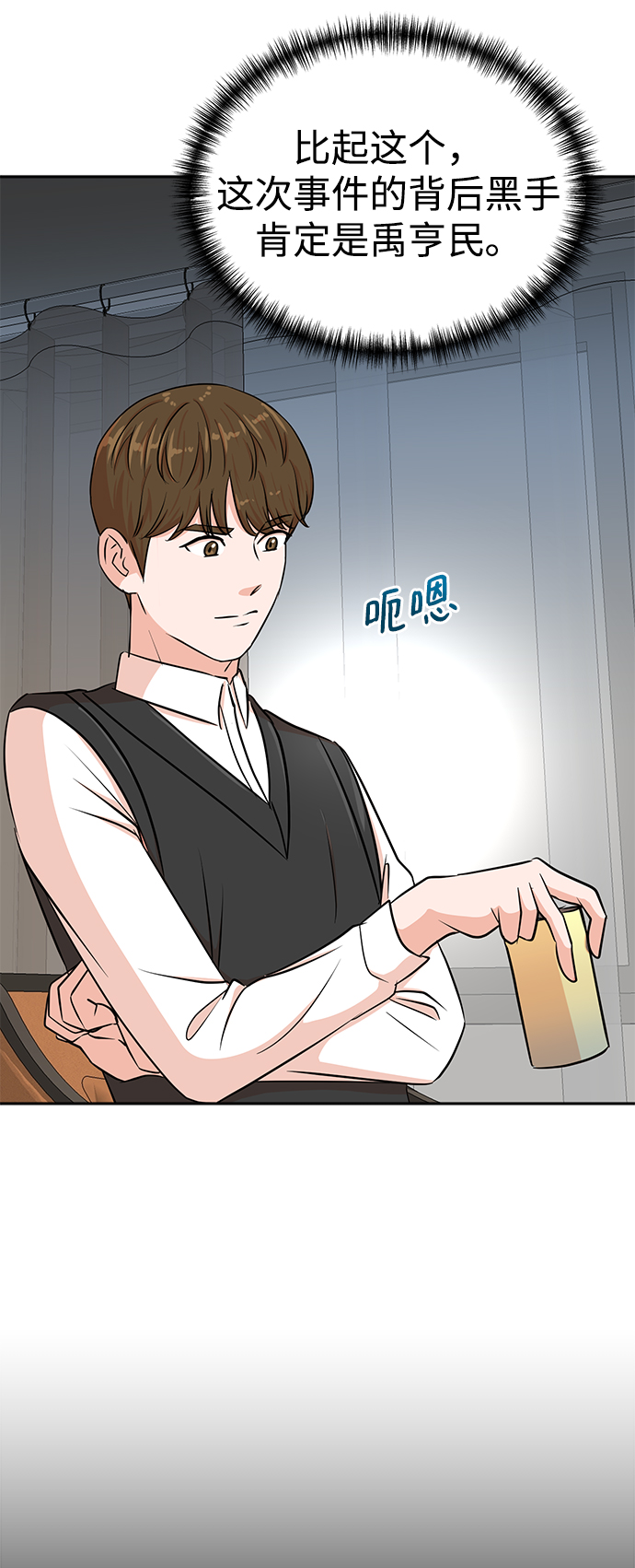 第34话13