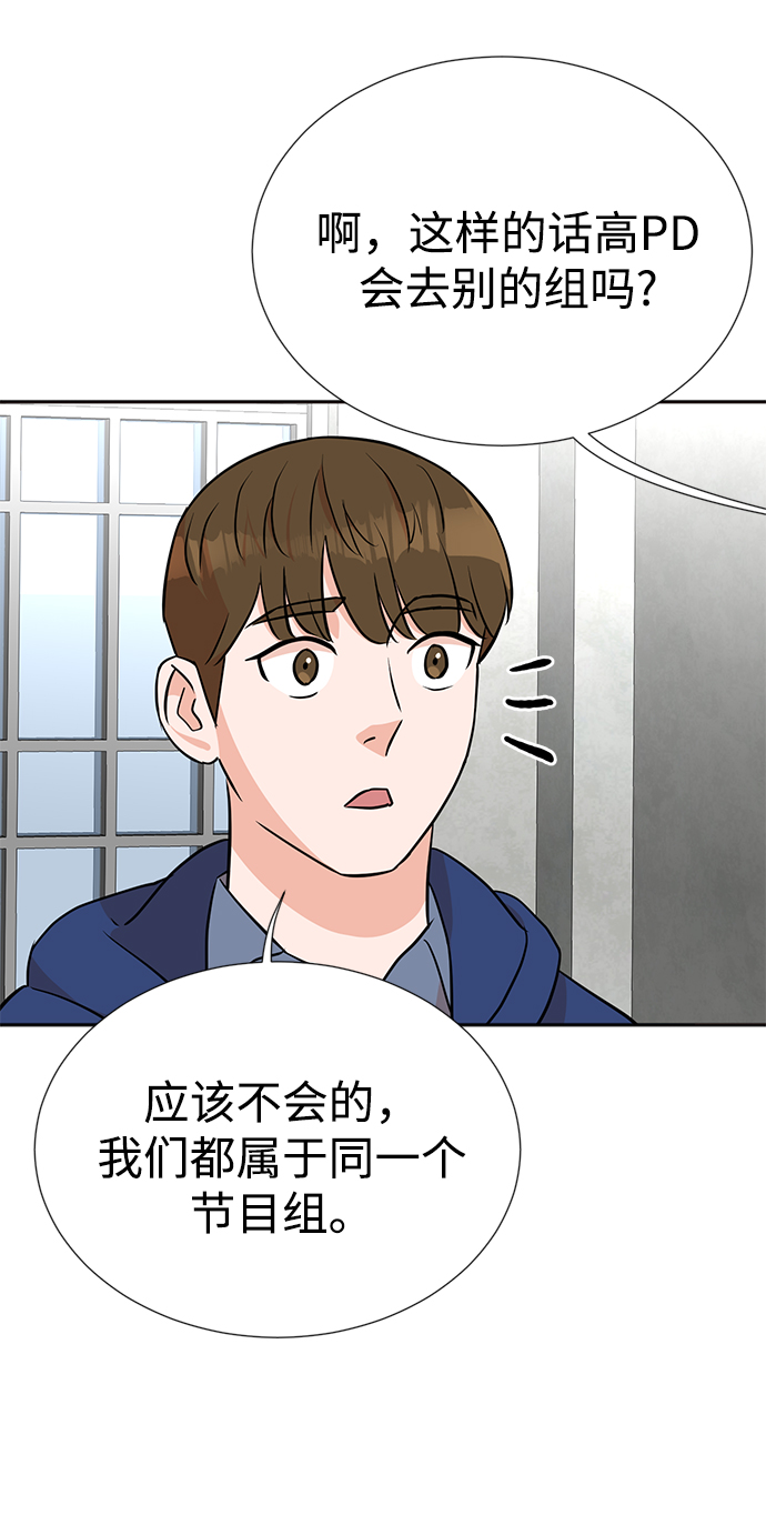 第17话54