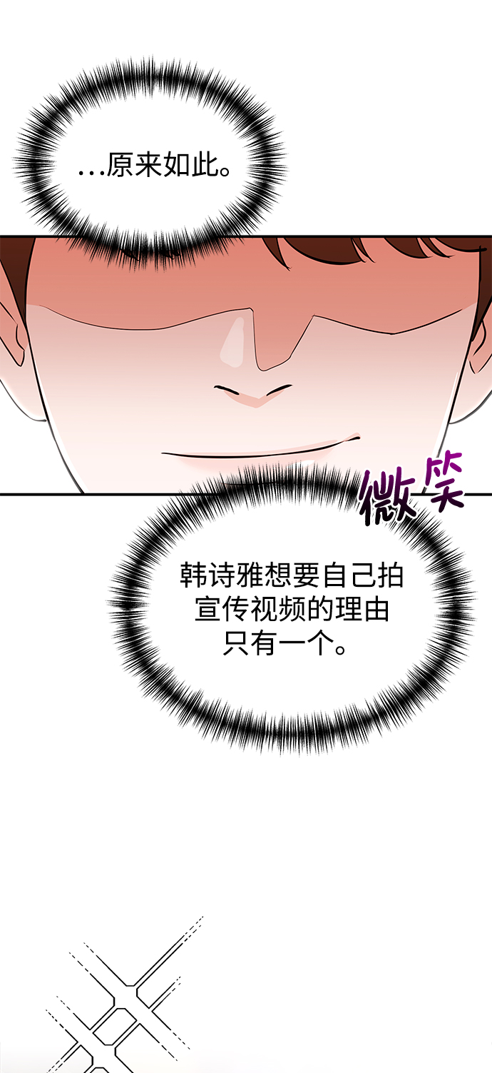 第9话11