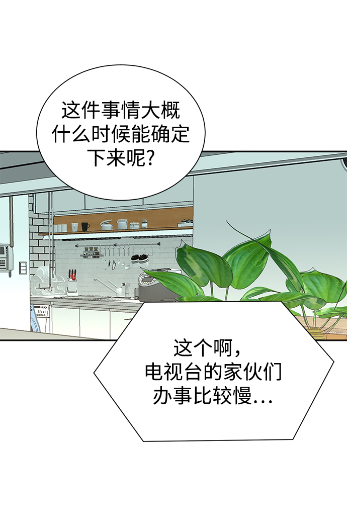 第50话7