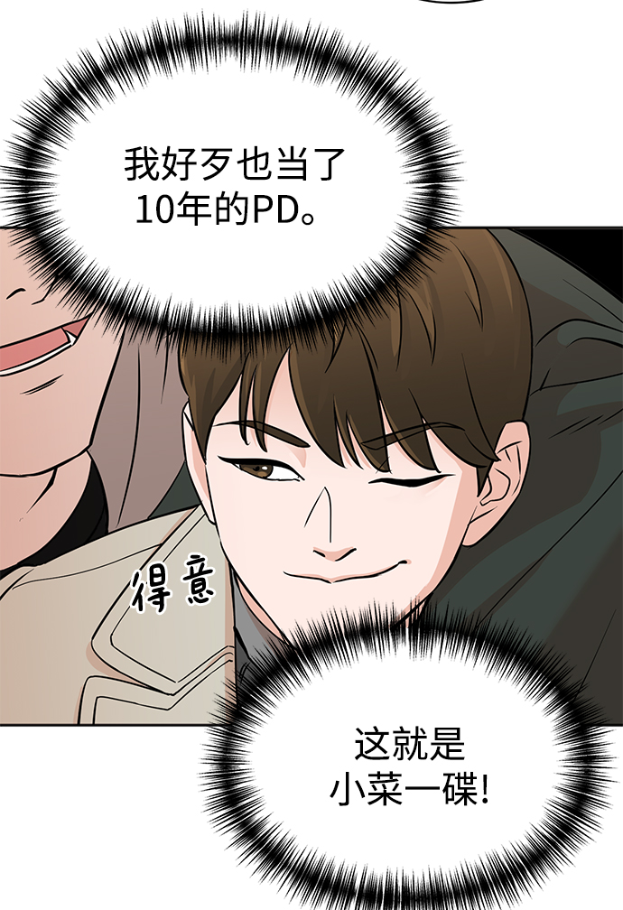 第1话127