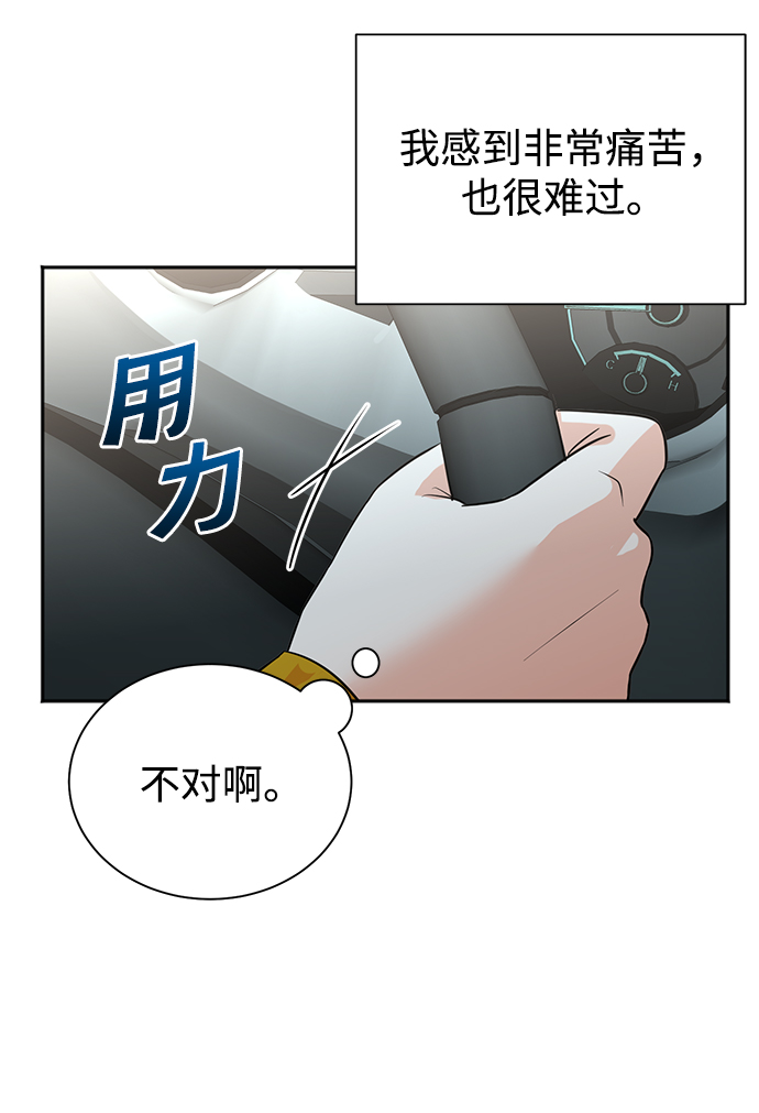 第32话3
