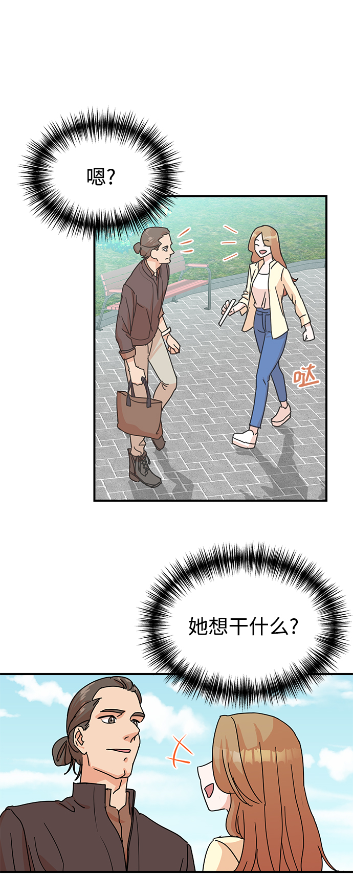 第4话58