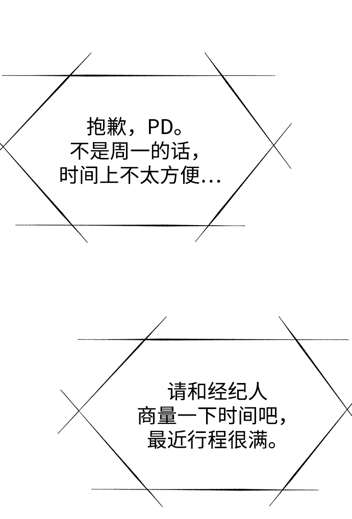 第8话60