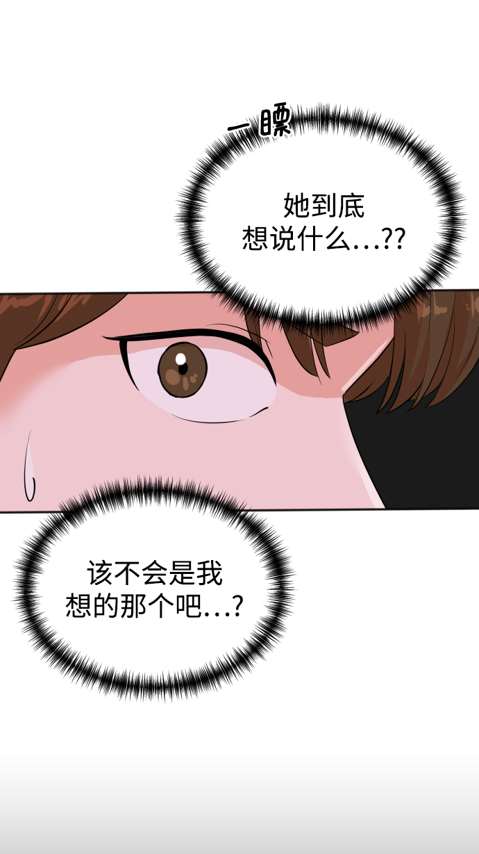 第28话6