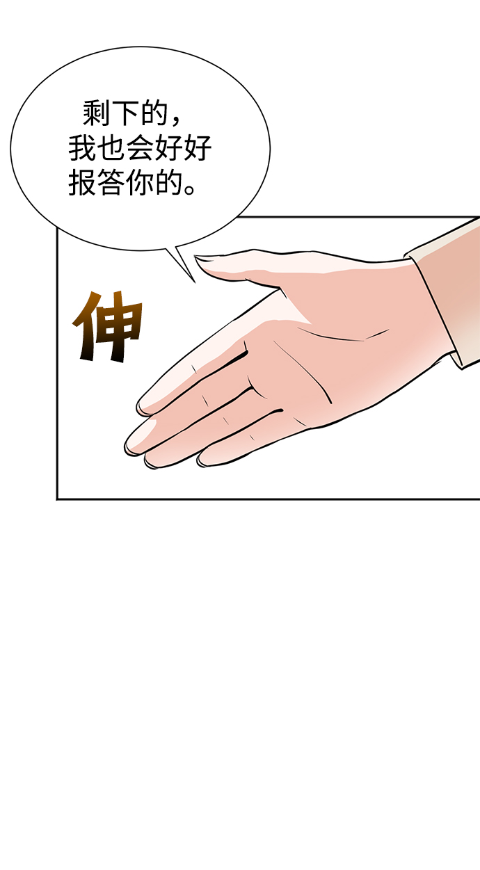 第58话42