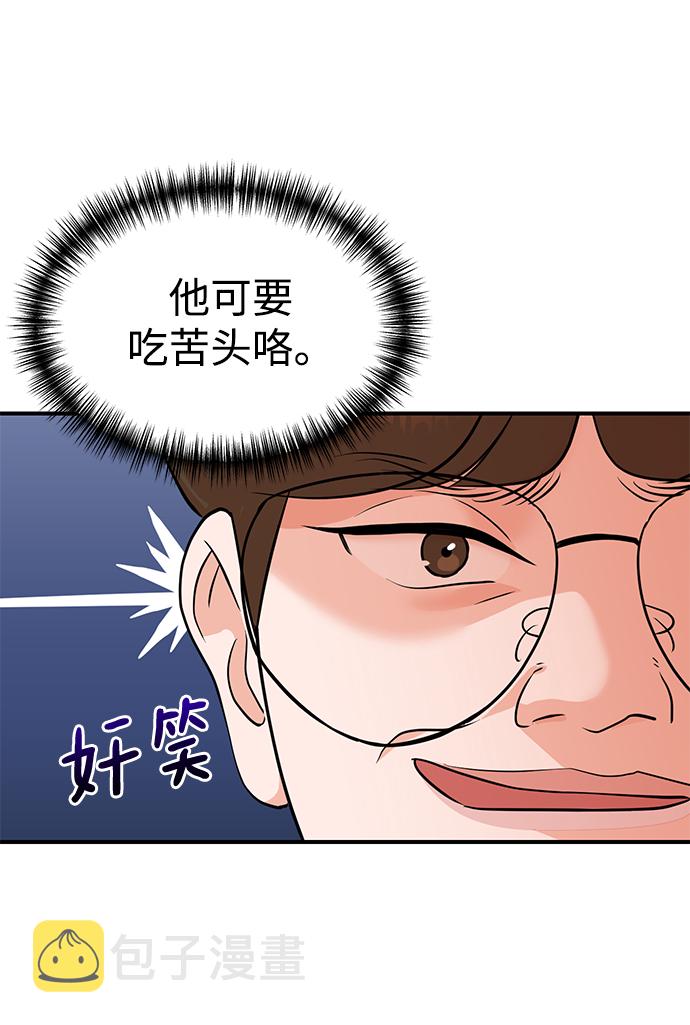 第7话70