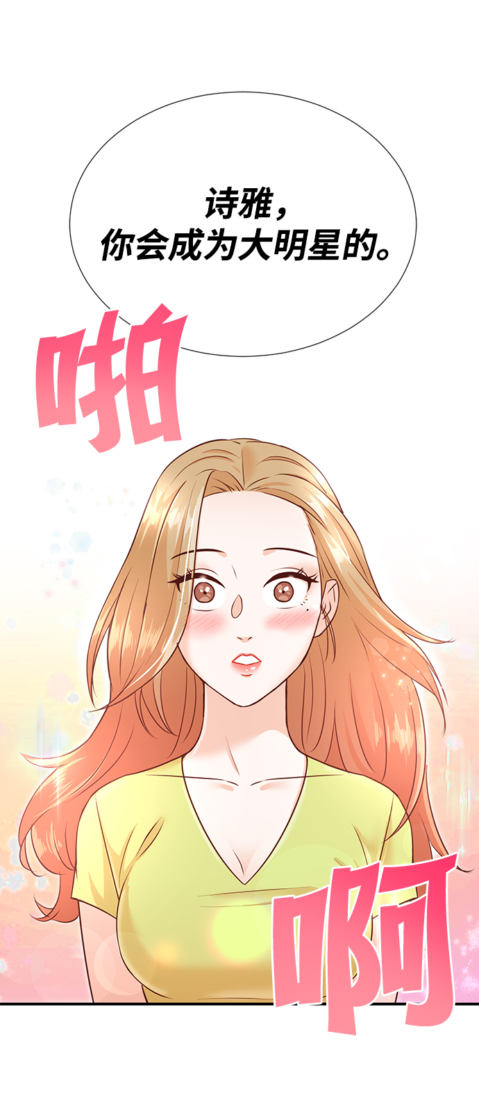 第6话32