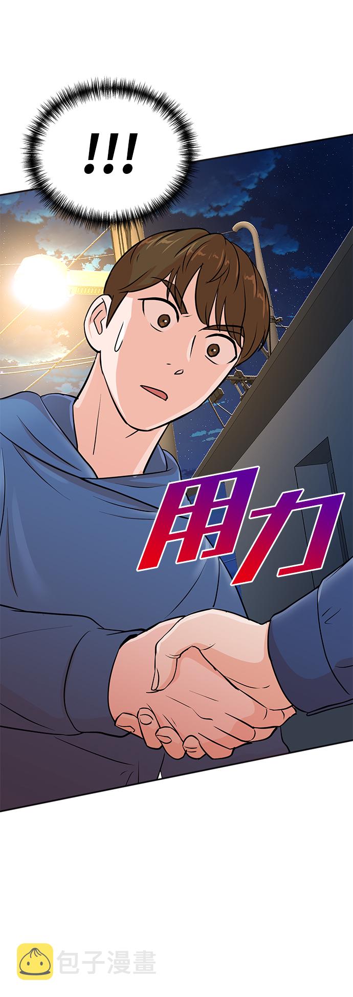 第23话10