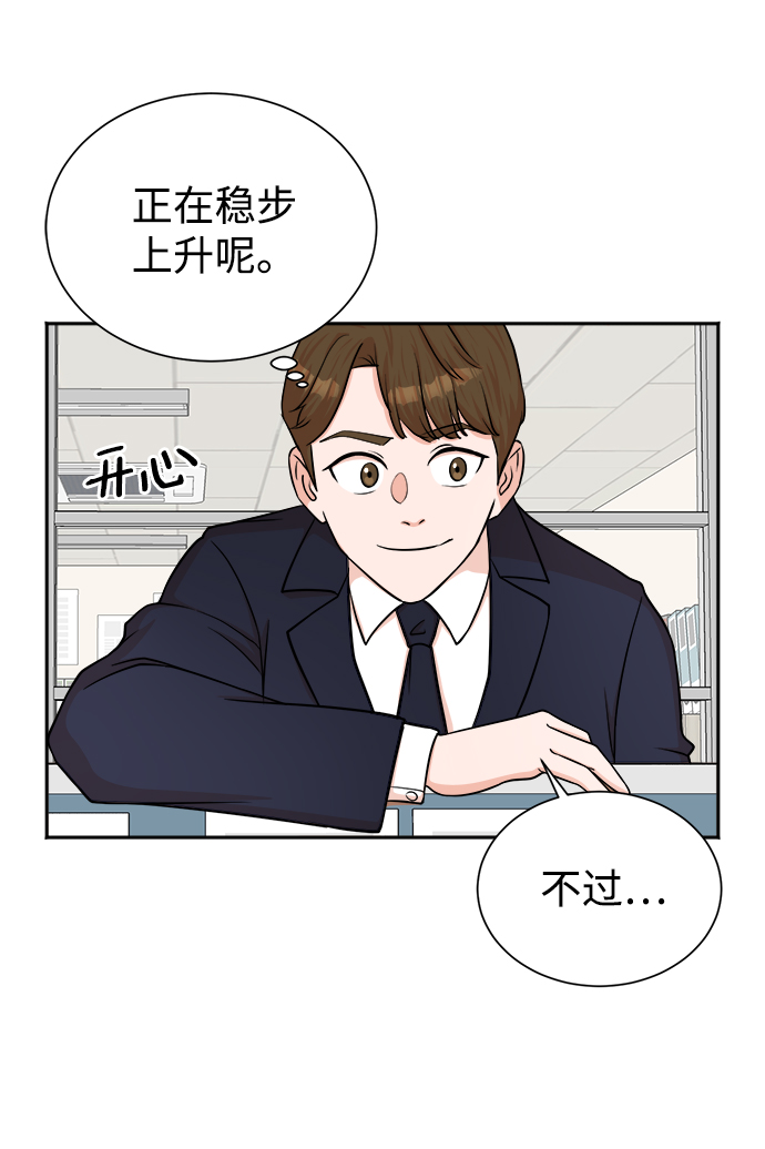 第48话24
