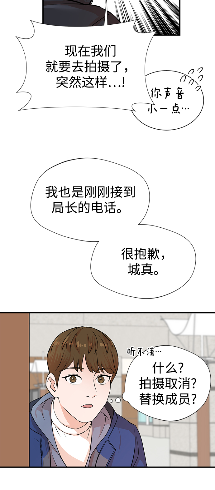 第3话64