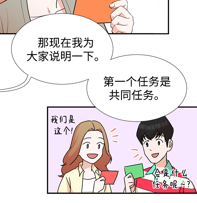 第4话42