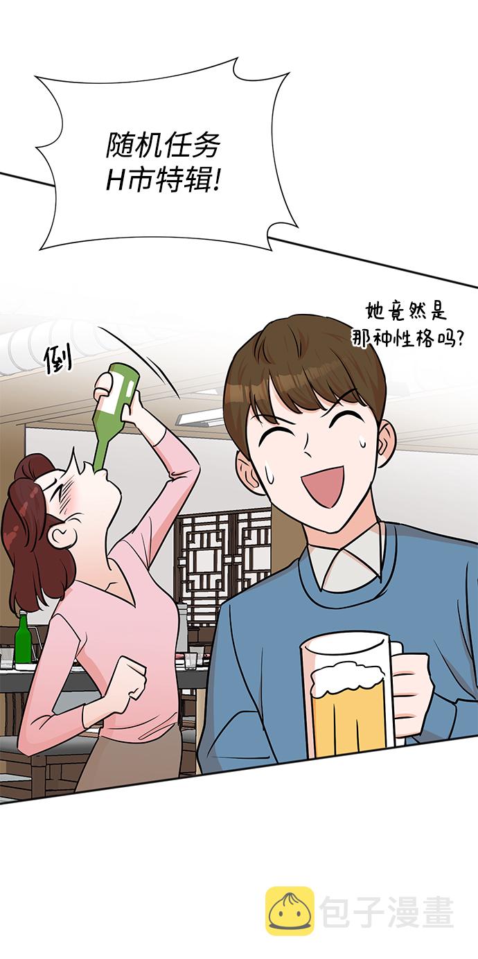 第39话17