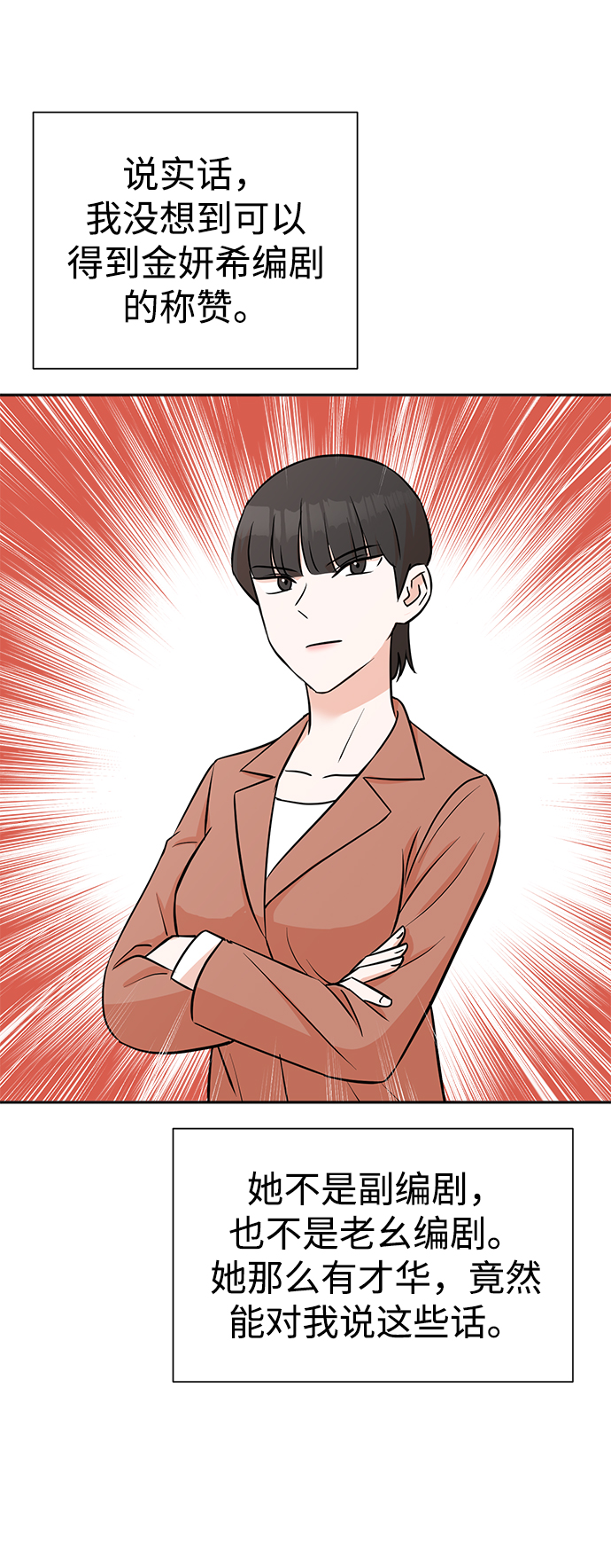 第17话38
