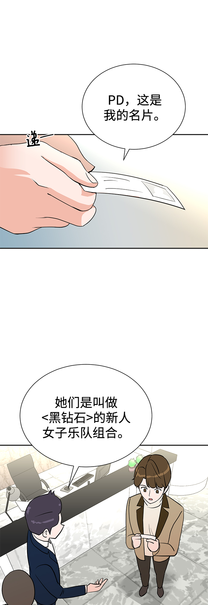 第52话22