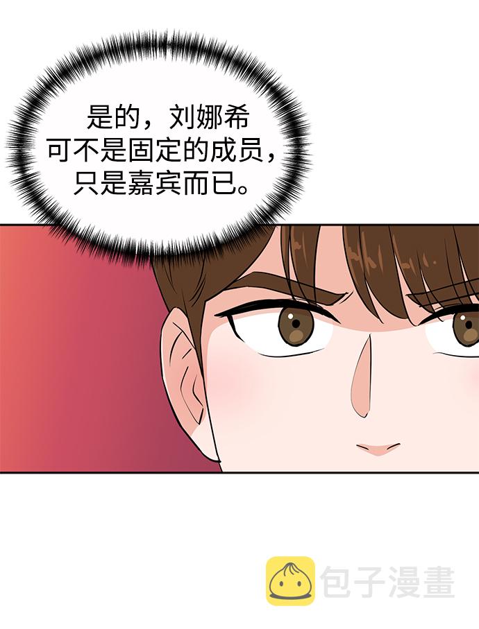 第39话7
