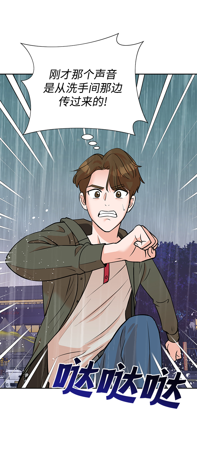 第61话16