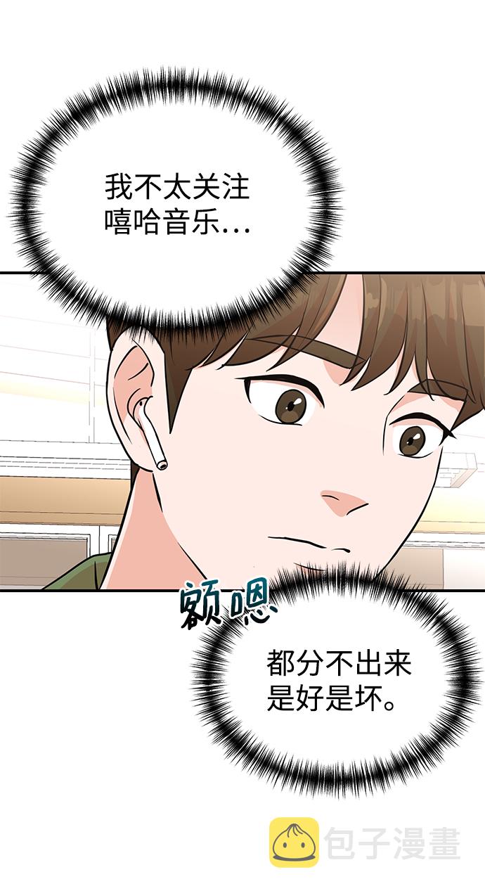 第11话46