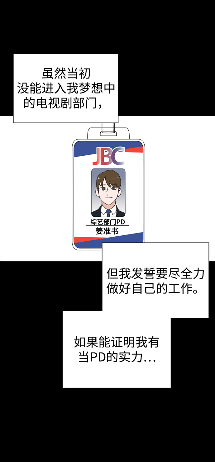 第1话58