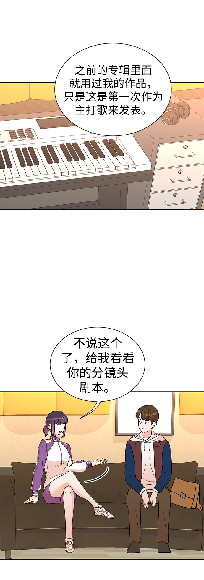 第50话64
