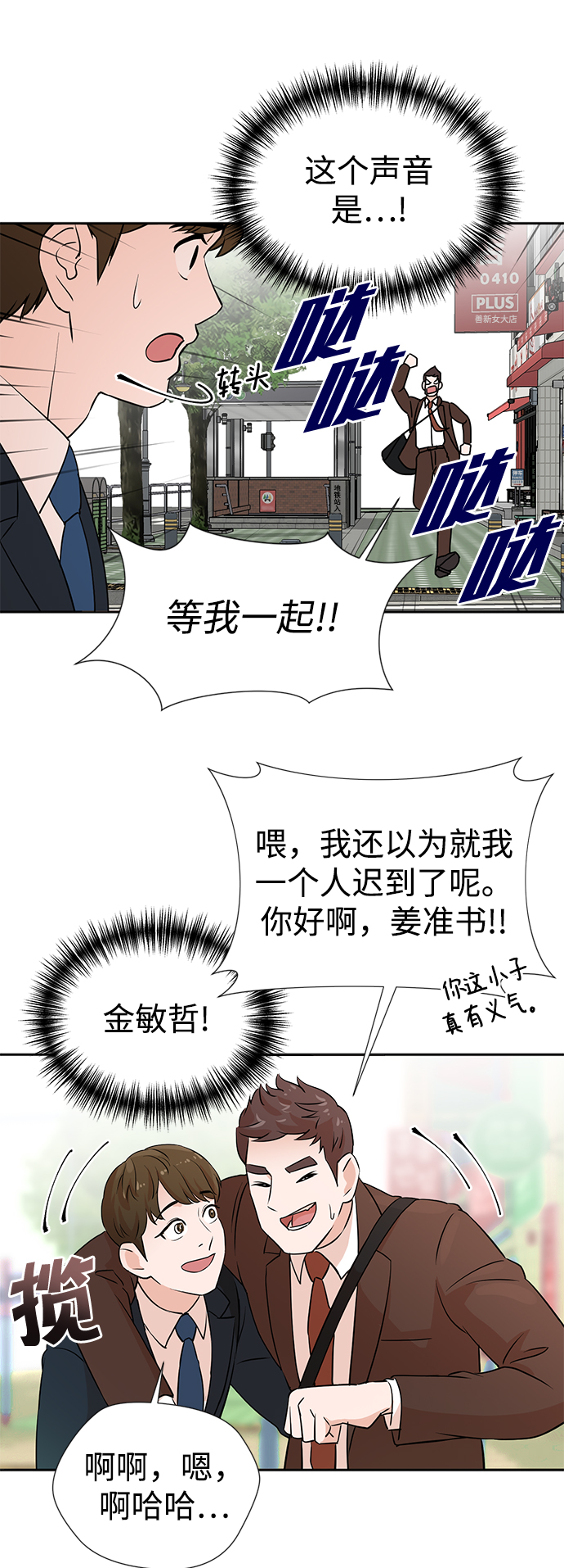 第1话90