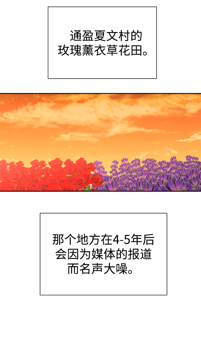 第21话56