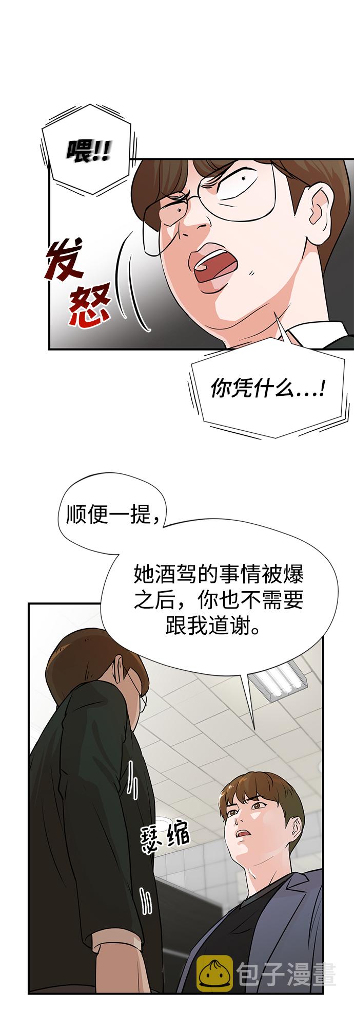 第3话32