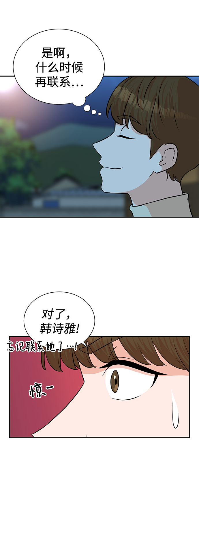 第49话33
