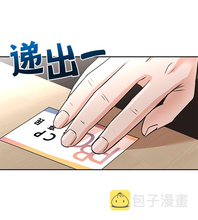 第31话9