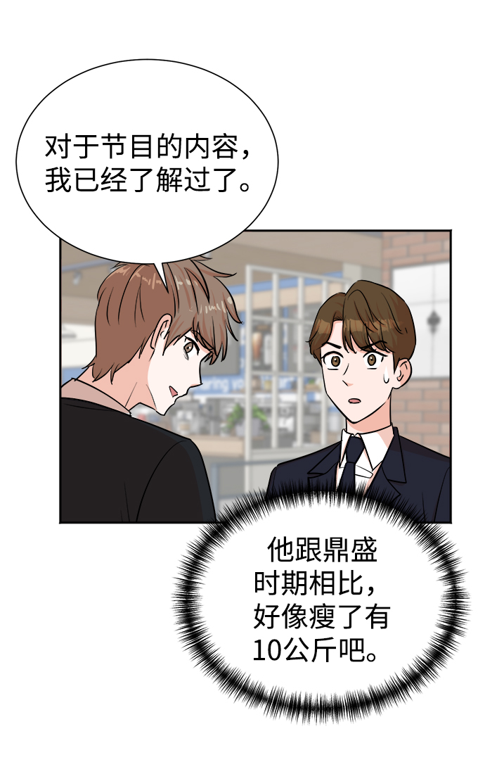 第44话30