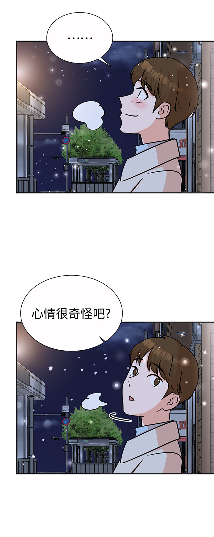第39话22