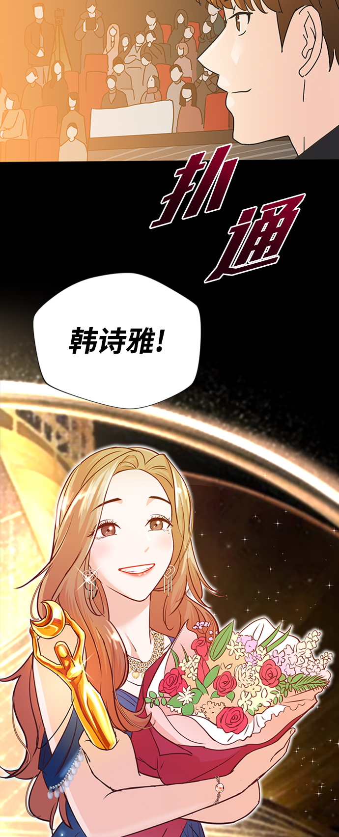 第5话21