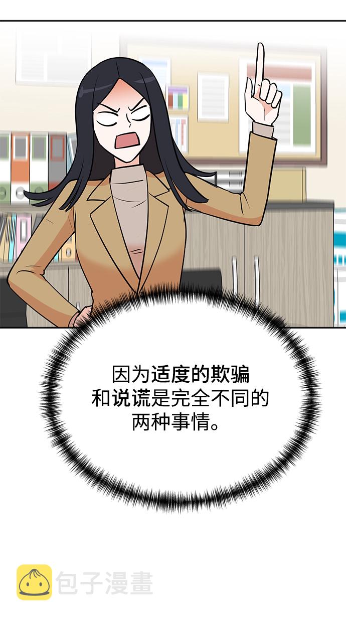 第61话4