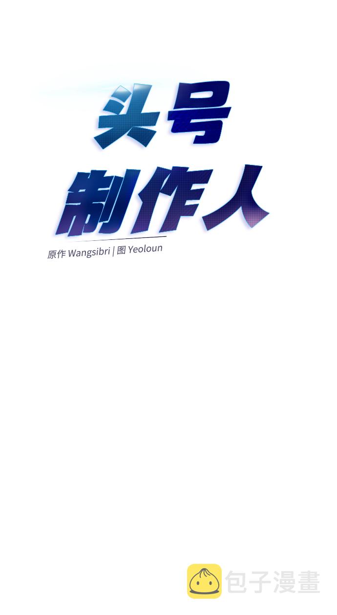 第7话4