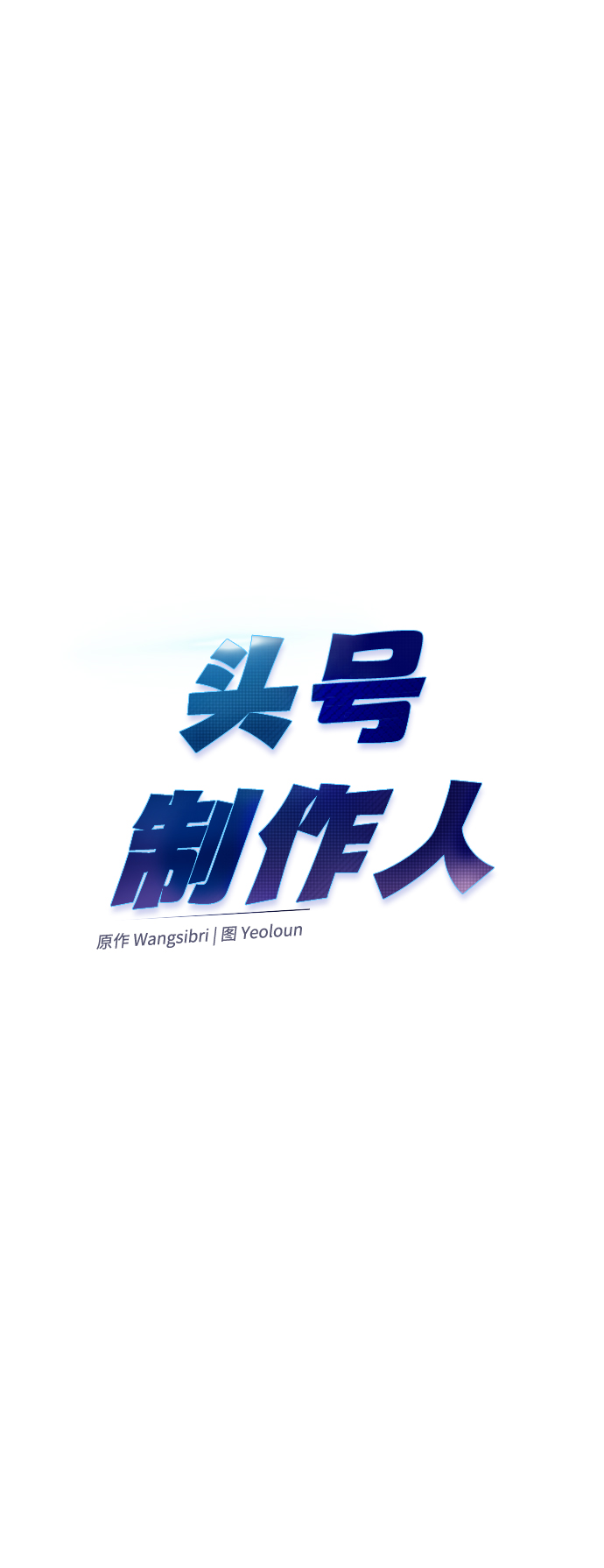 第50话38