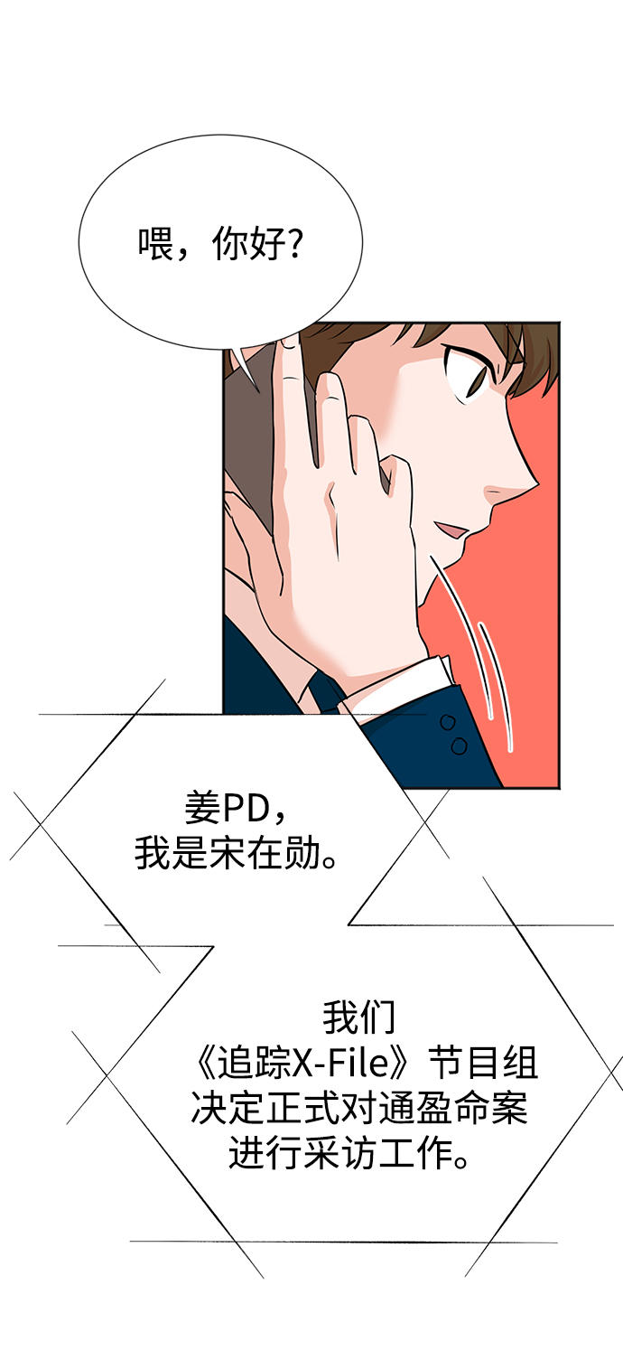 第24话17