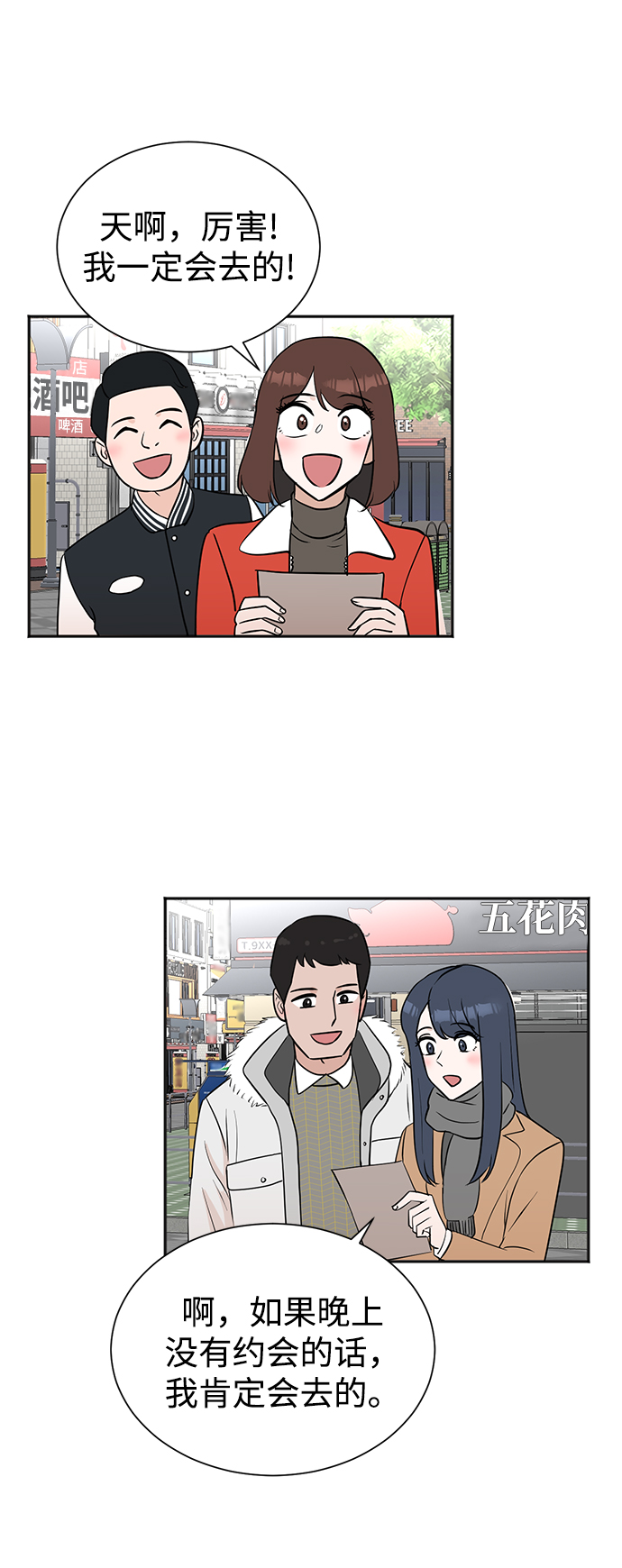 第46话16