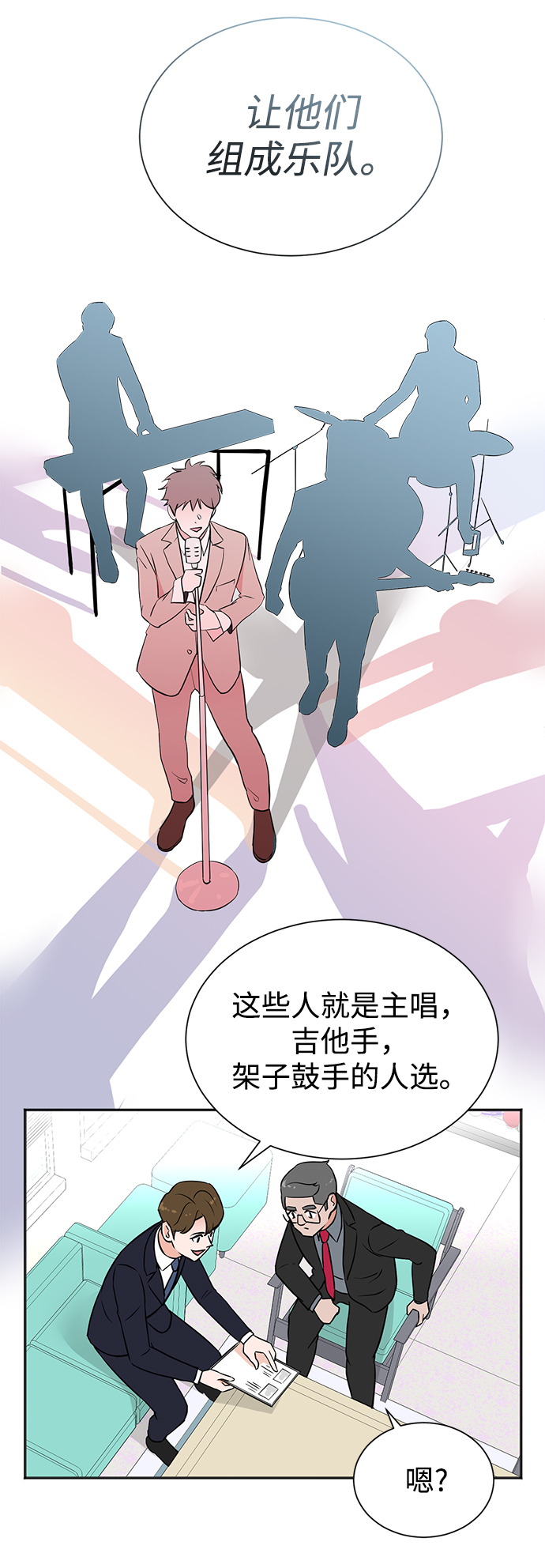 第46话5