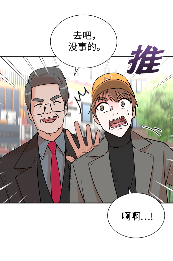 第46话30