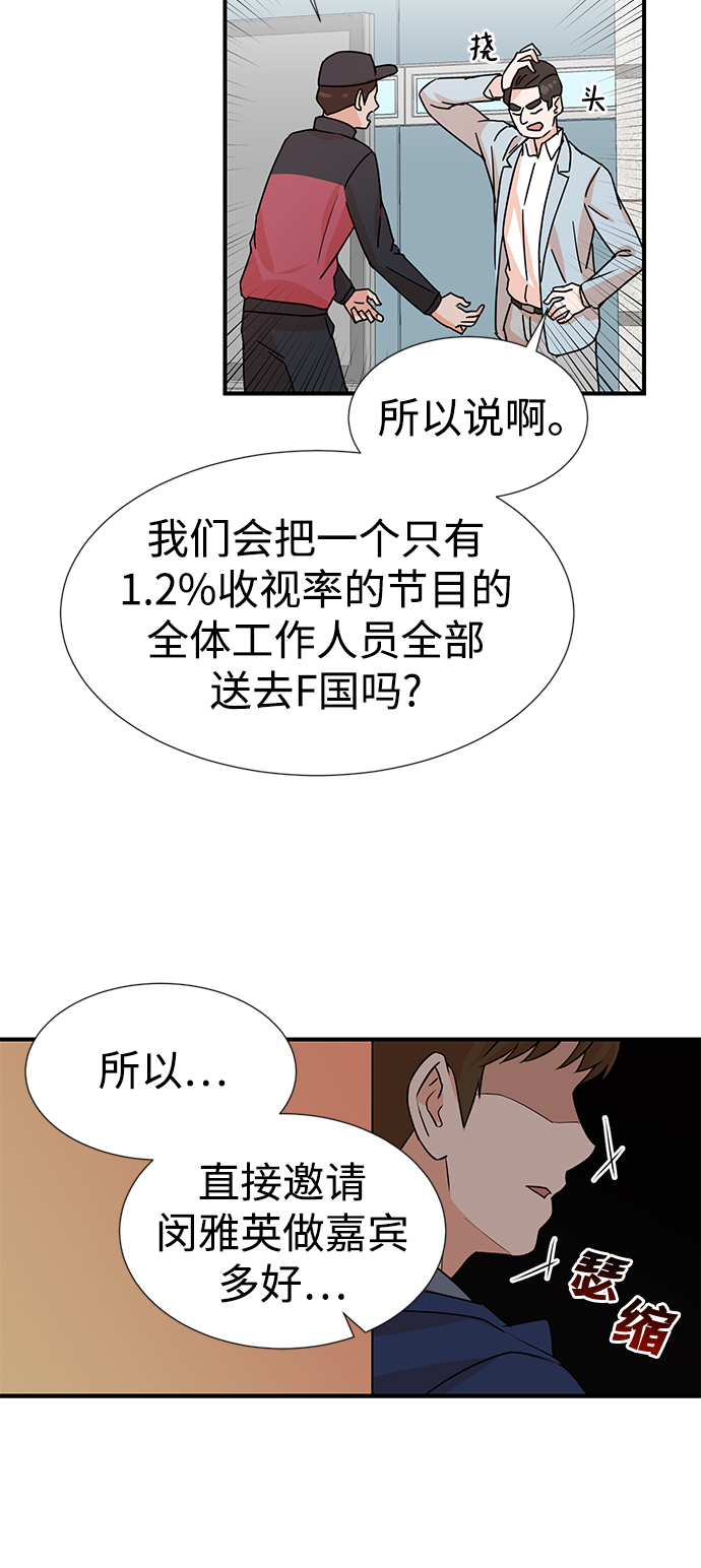 第4话8